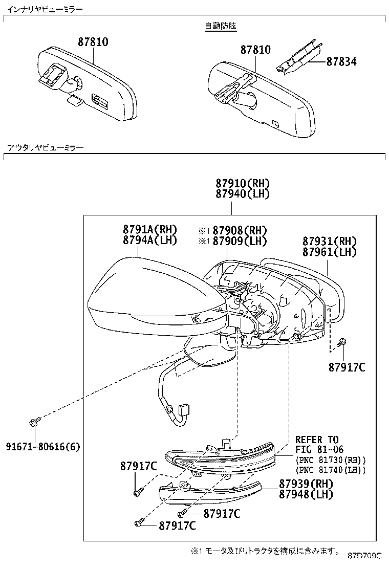 Figure 87D709C
