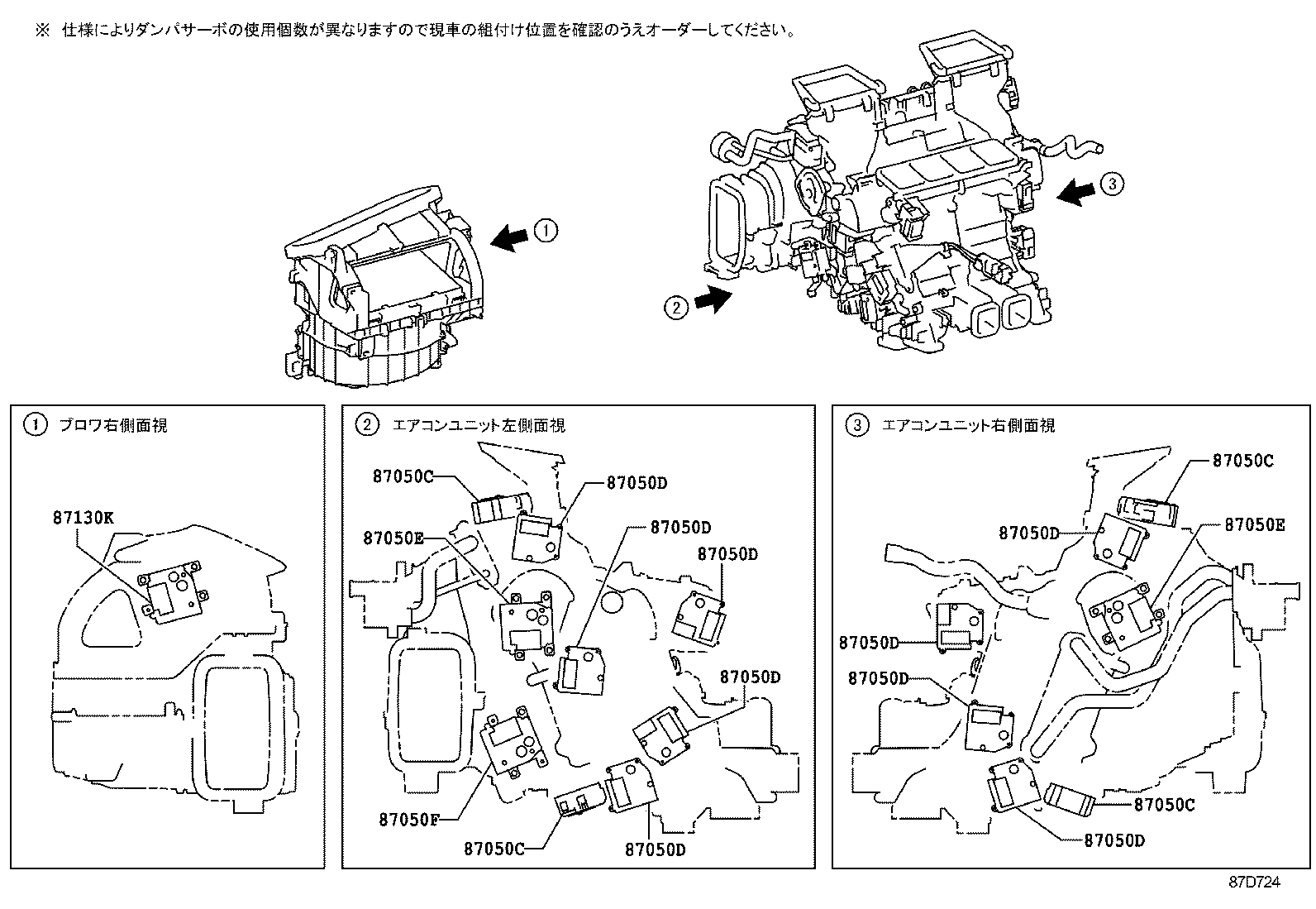 Figure 87D724