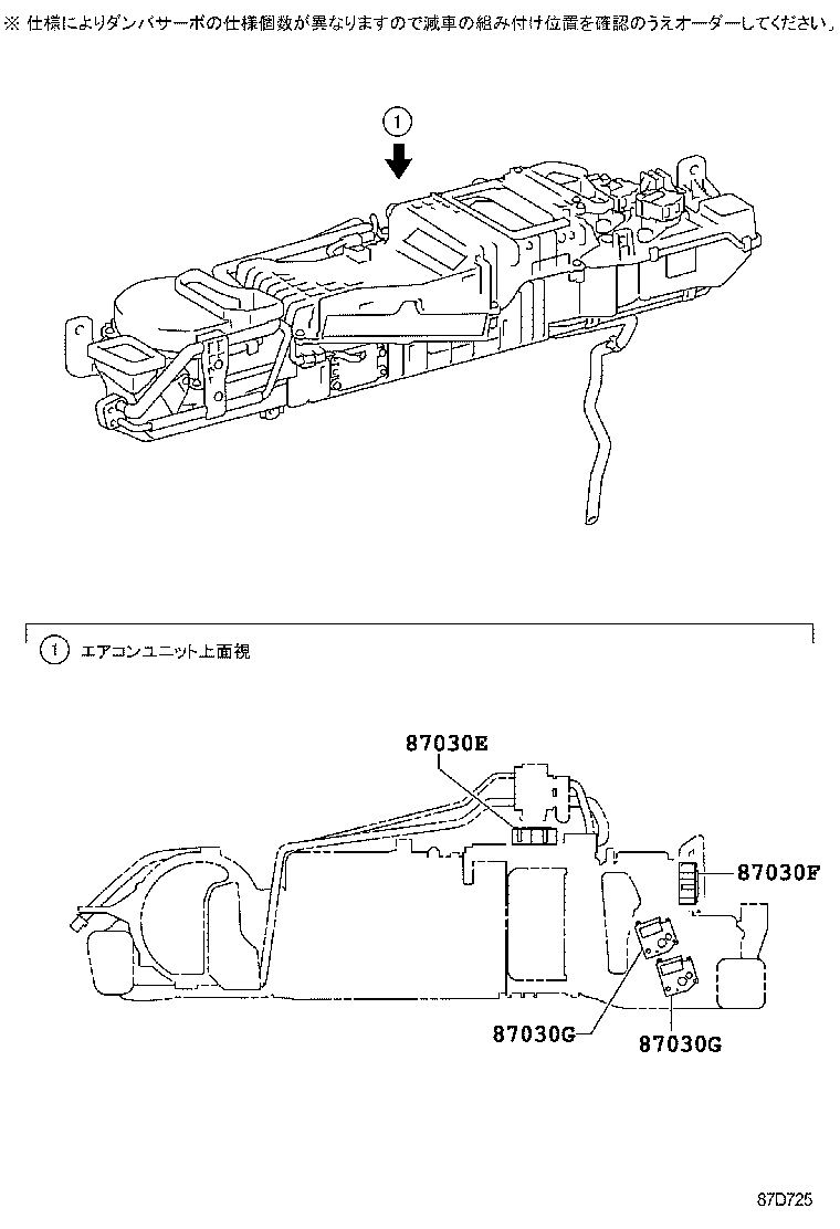 Figure 87D725