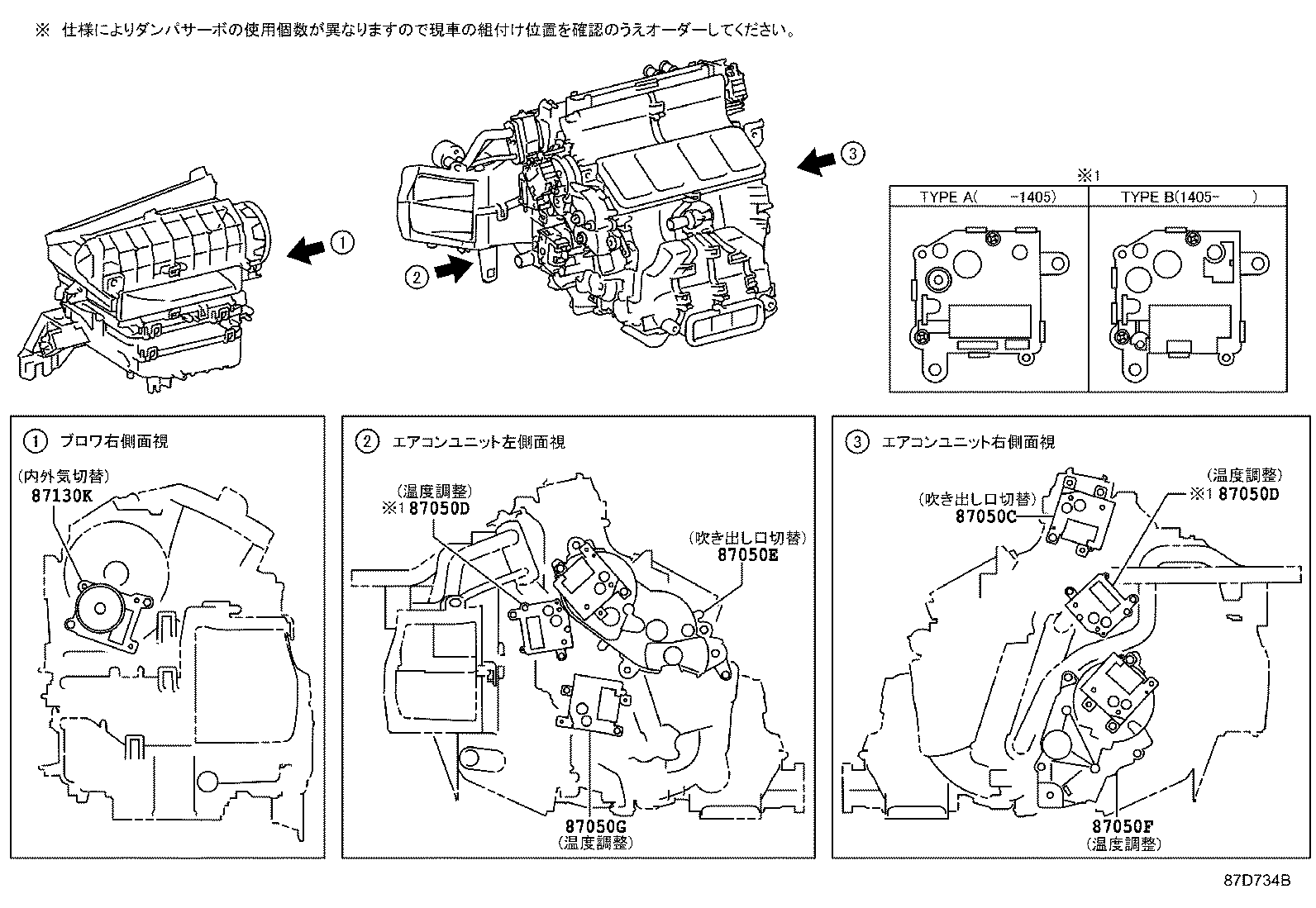 Figure 87D734B