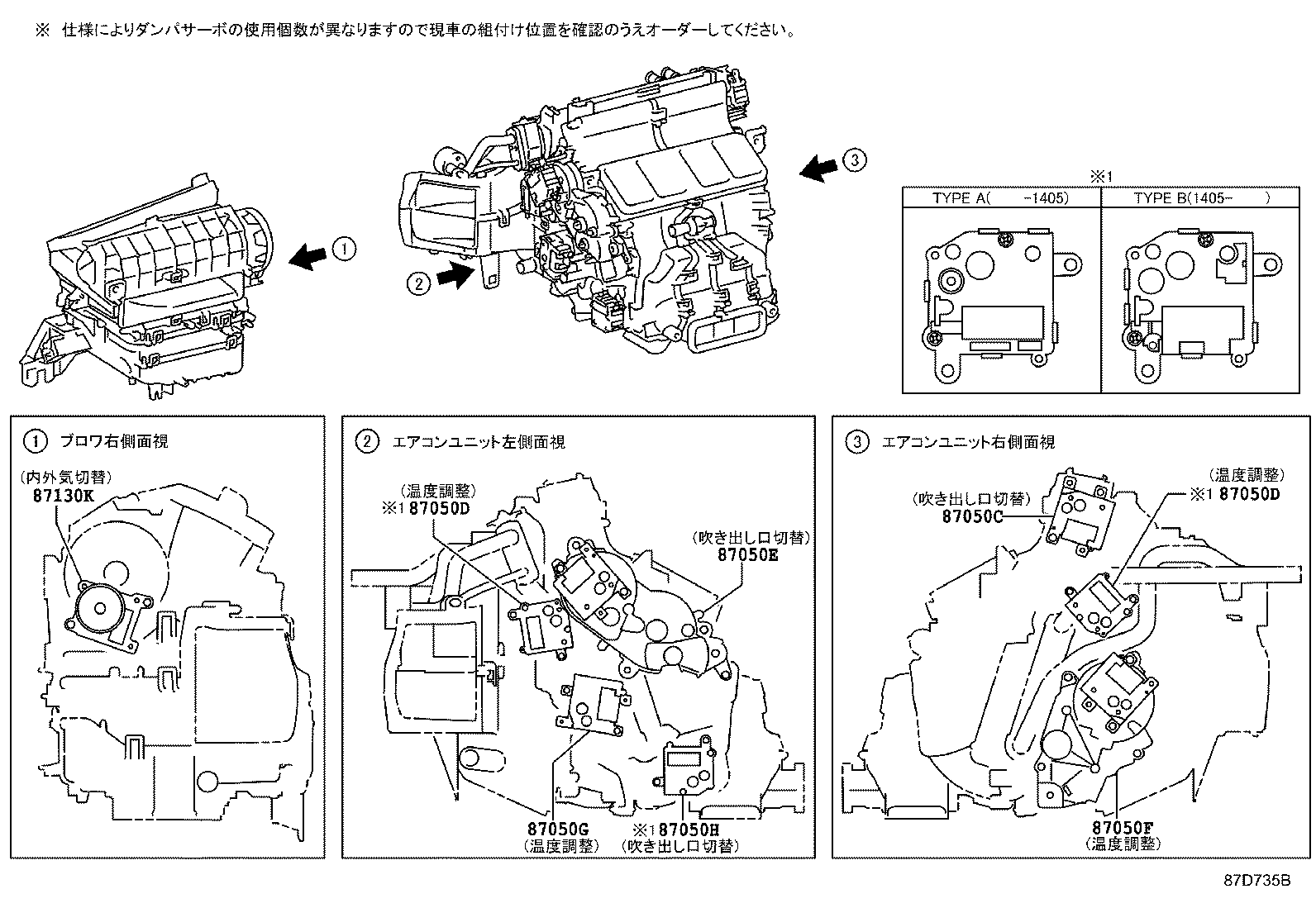 Figure 87D735B