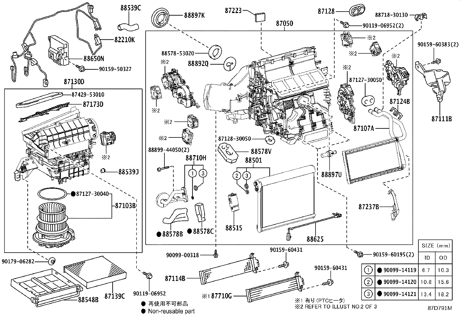 Figure 87D791M