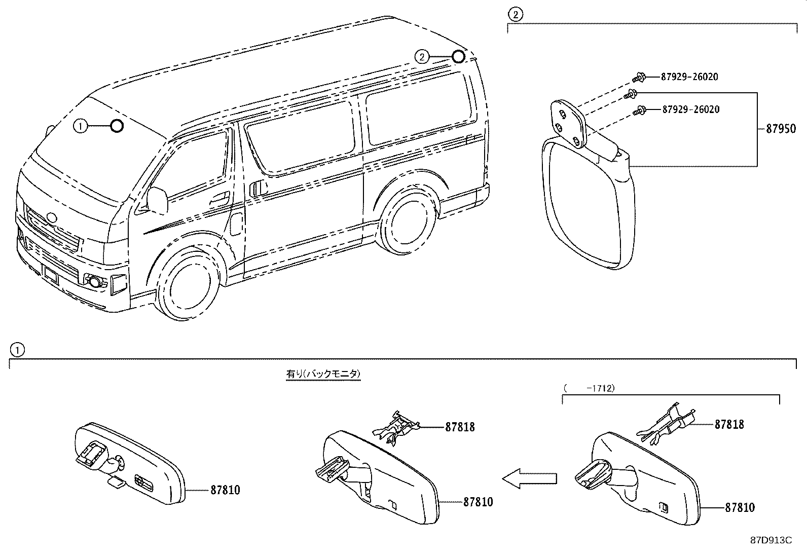 Figure 87D913C