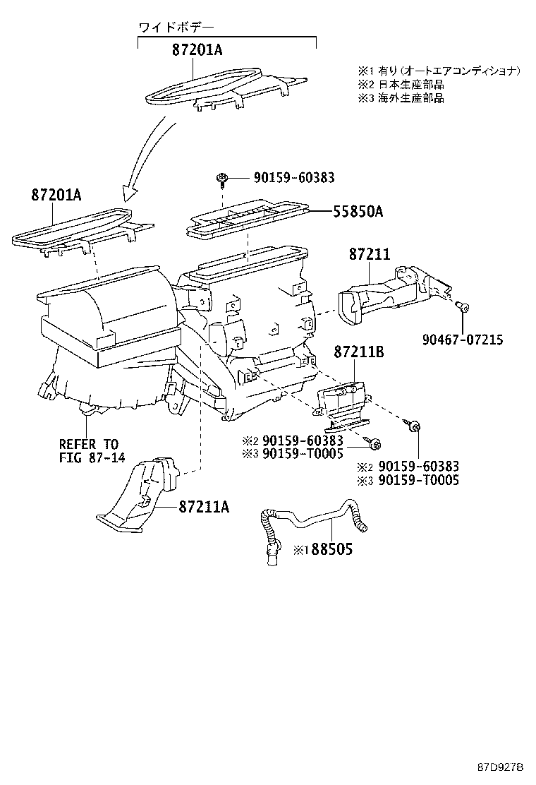 Figure 87D927B