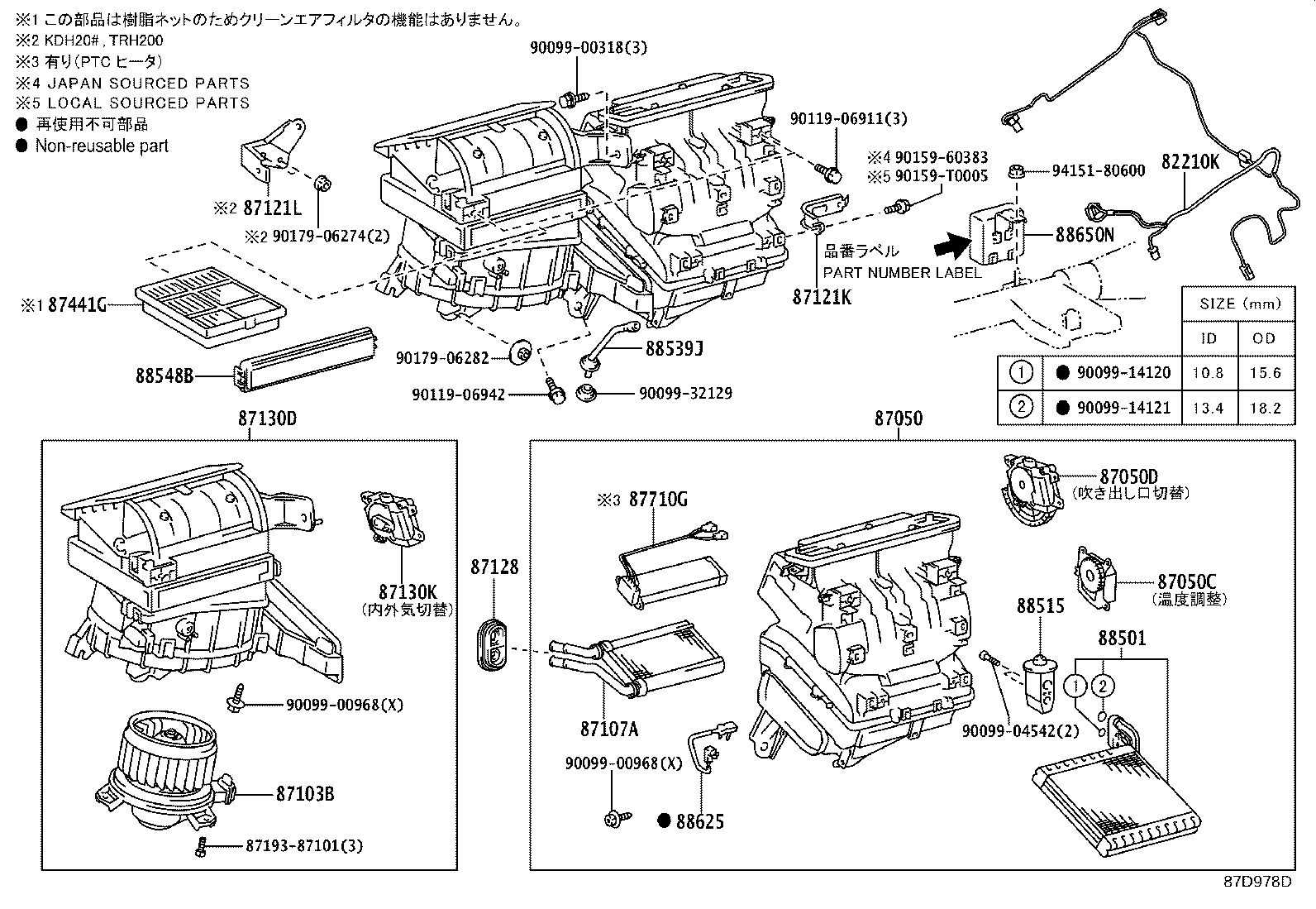 Figure 87D978D