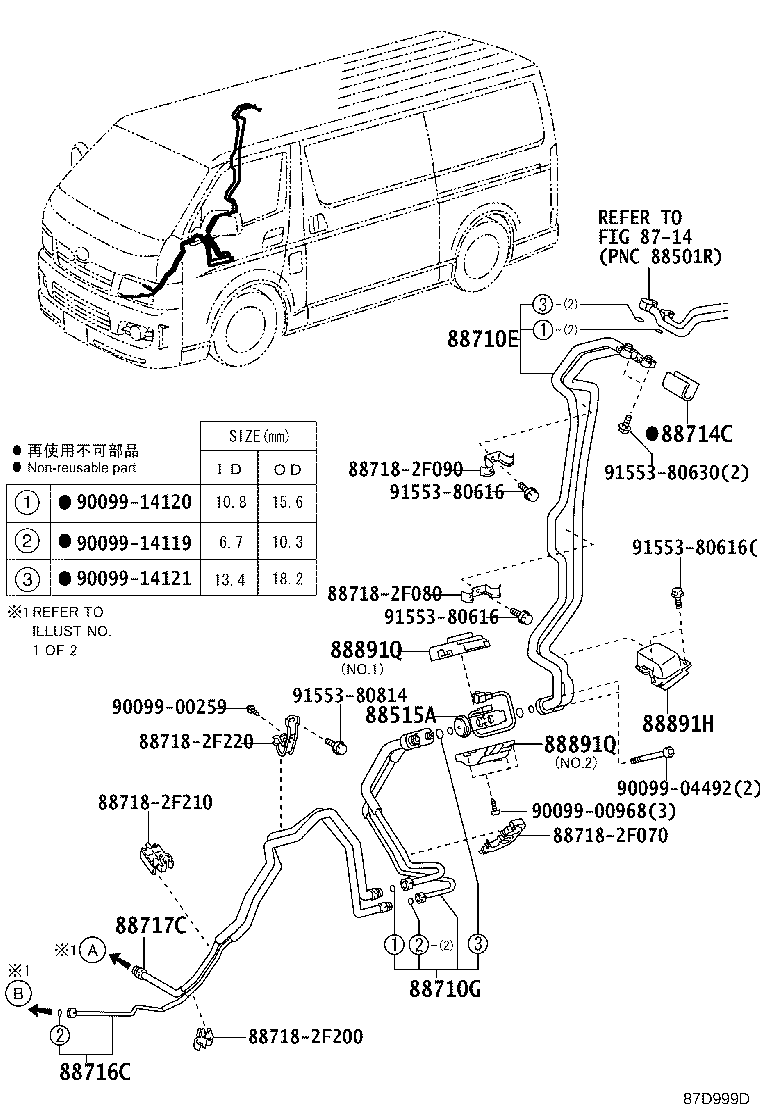 Figure 87D999D