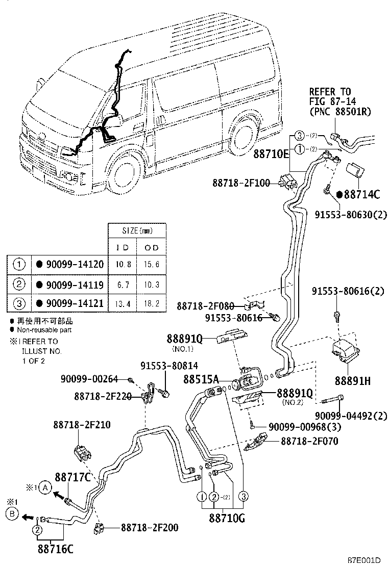 Figure 87E001D