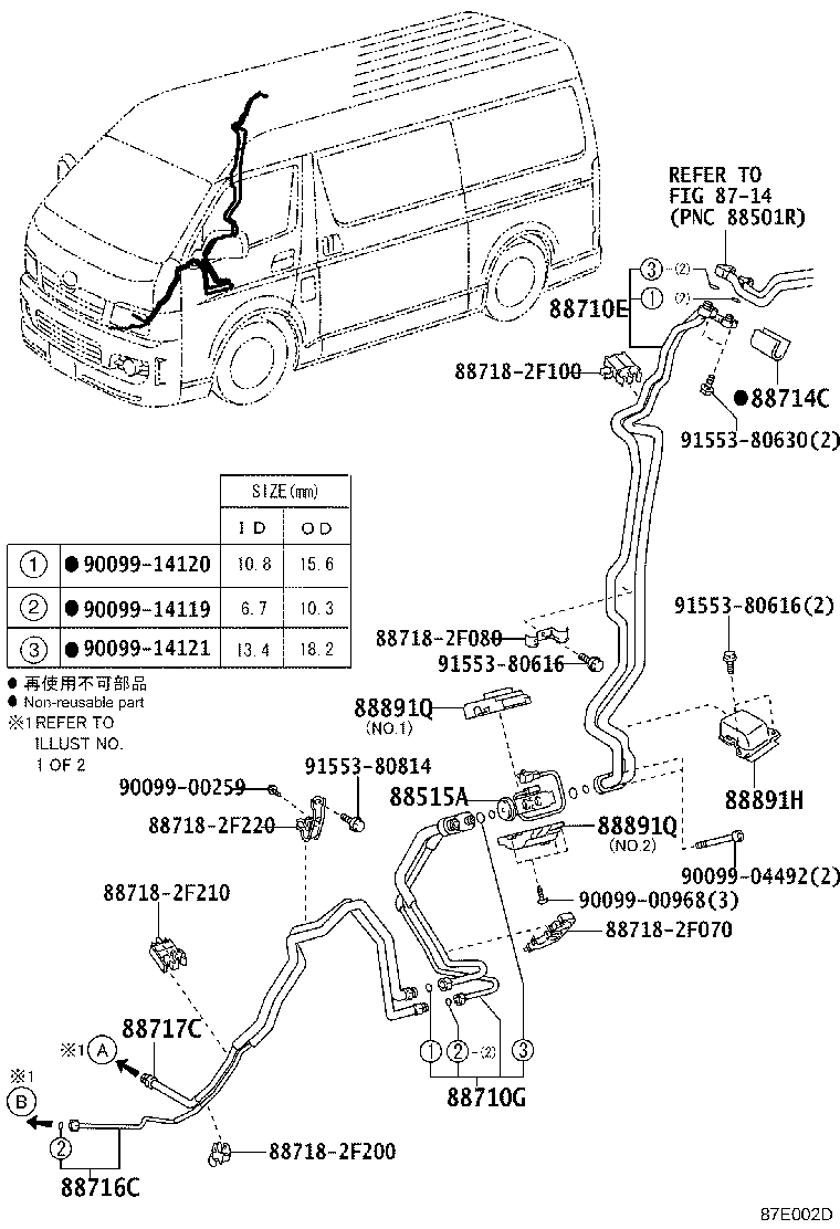 Figure 87E002D
