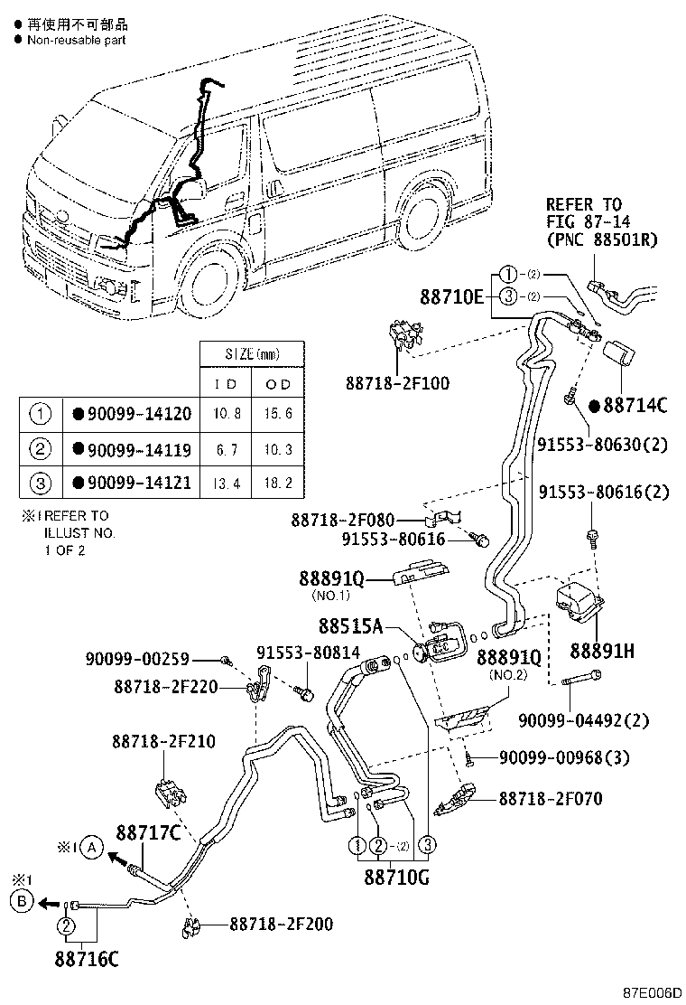 Figure 87E006D