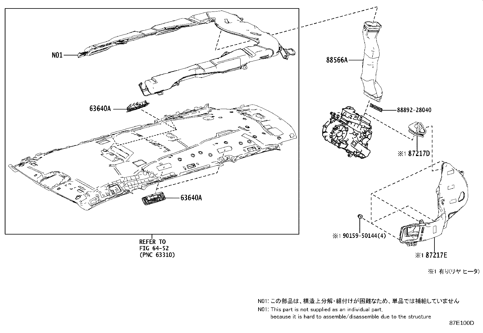Figure 87E100D