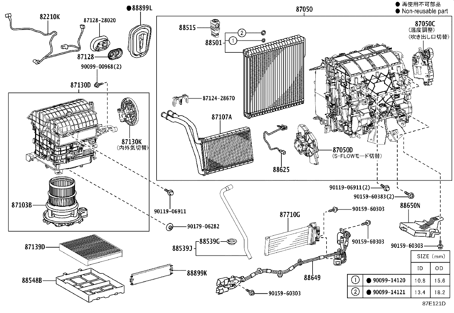 Figure 87E121D