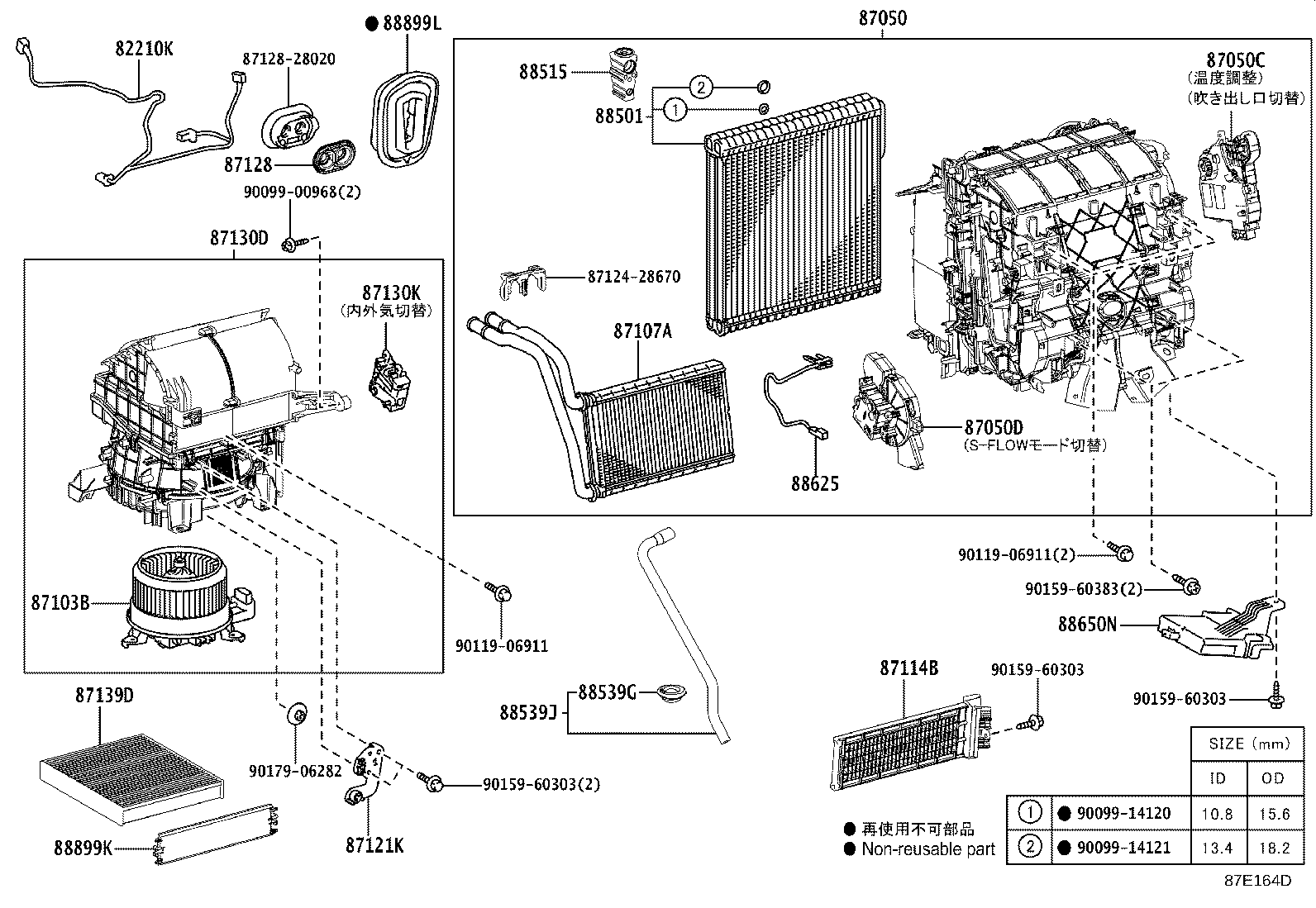Figure 87E164D