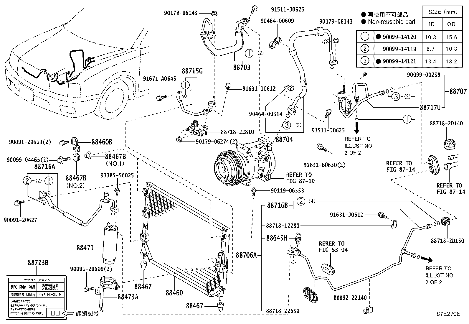 Figure 87E270E