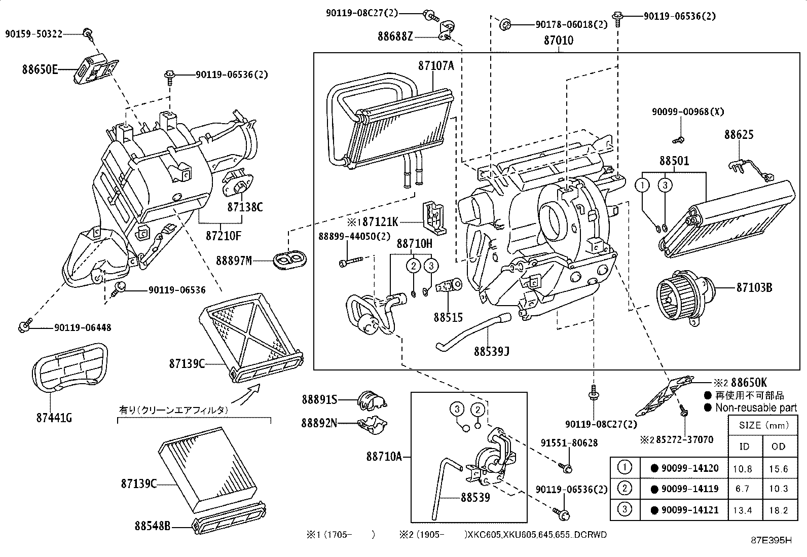 Figure 87E395H