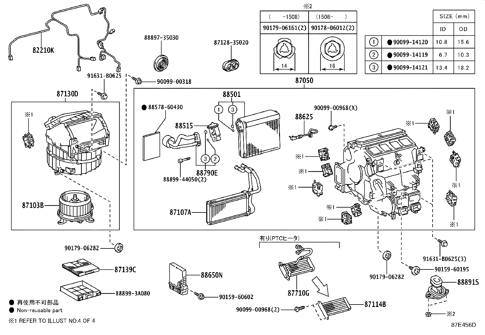 Figure 87E456D