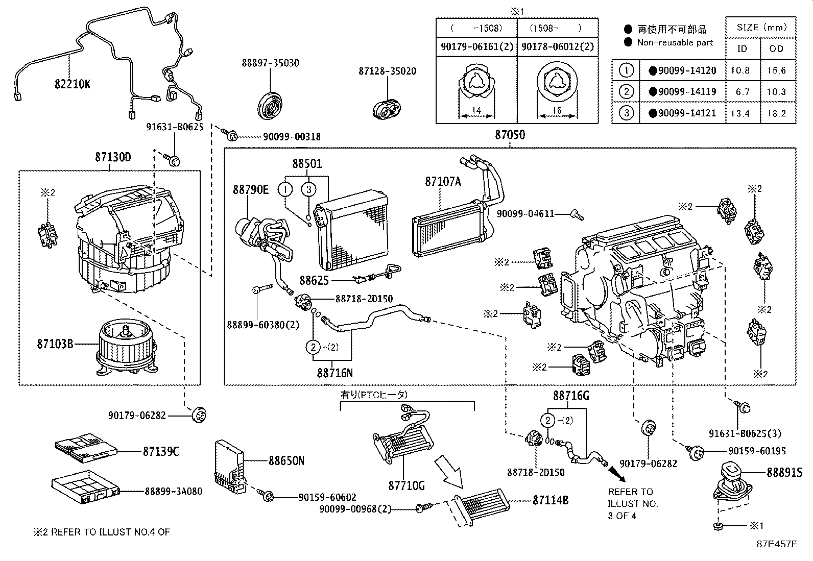 Figure 87E457E