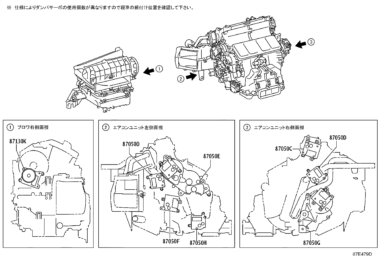 Figure 87E479D