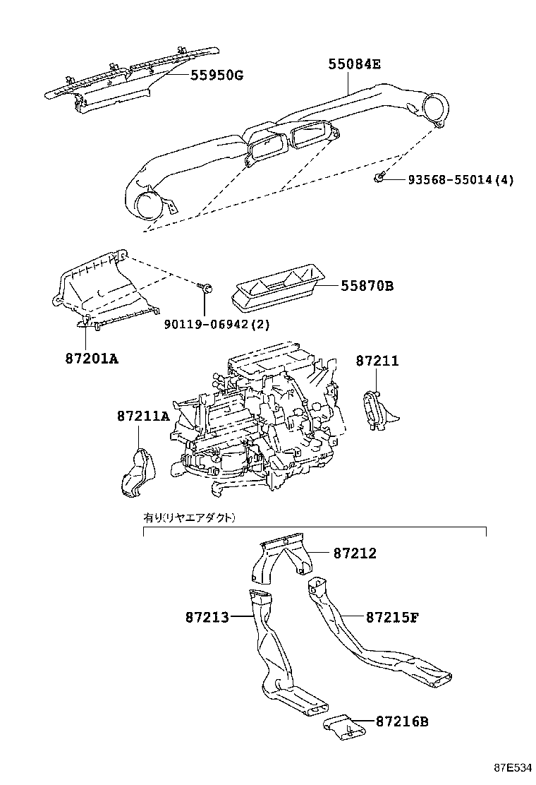 Figure 87E534