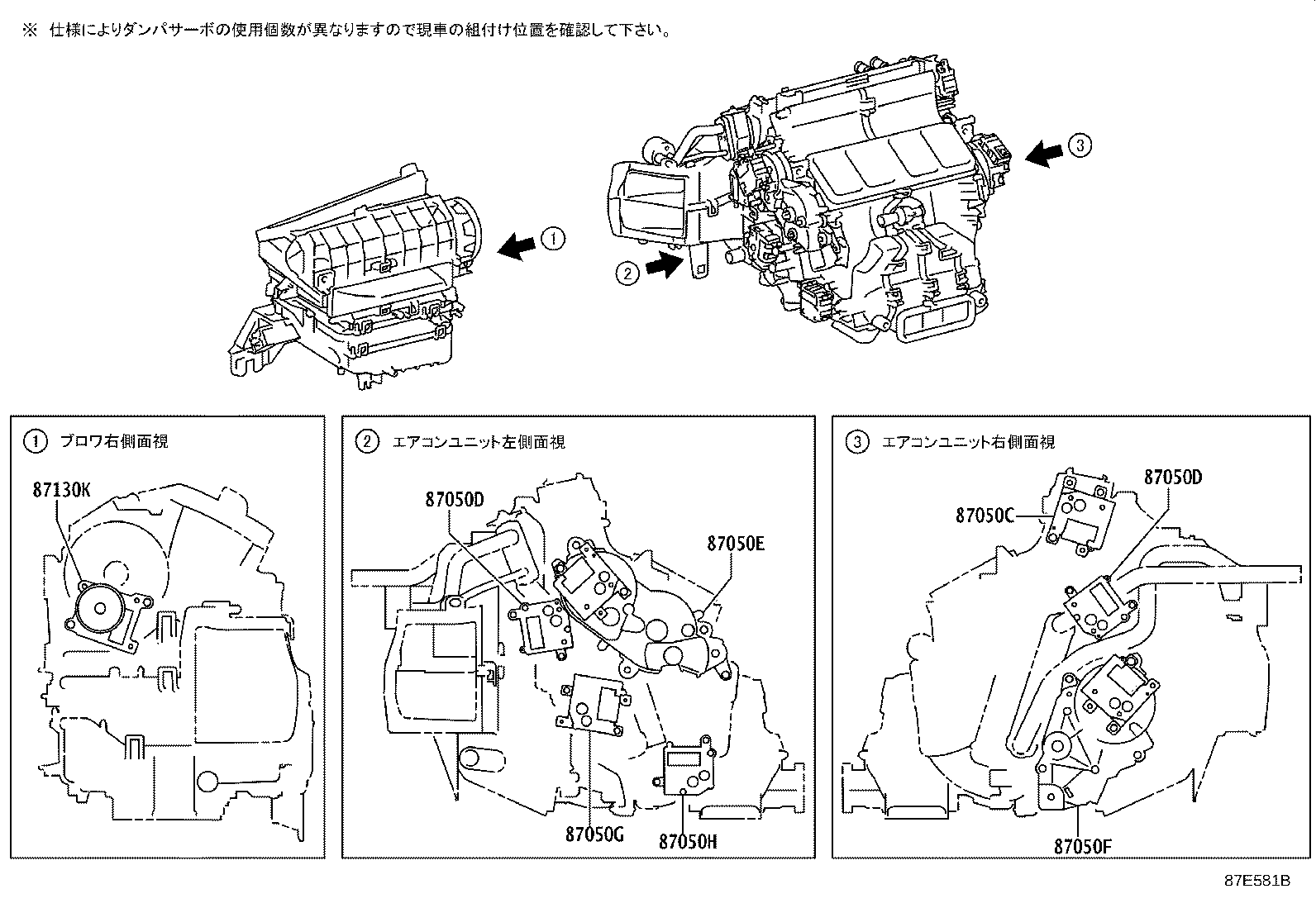 Figure 87E581B