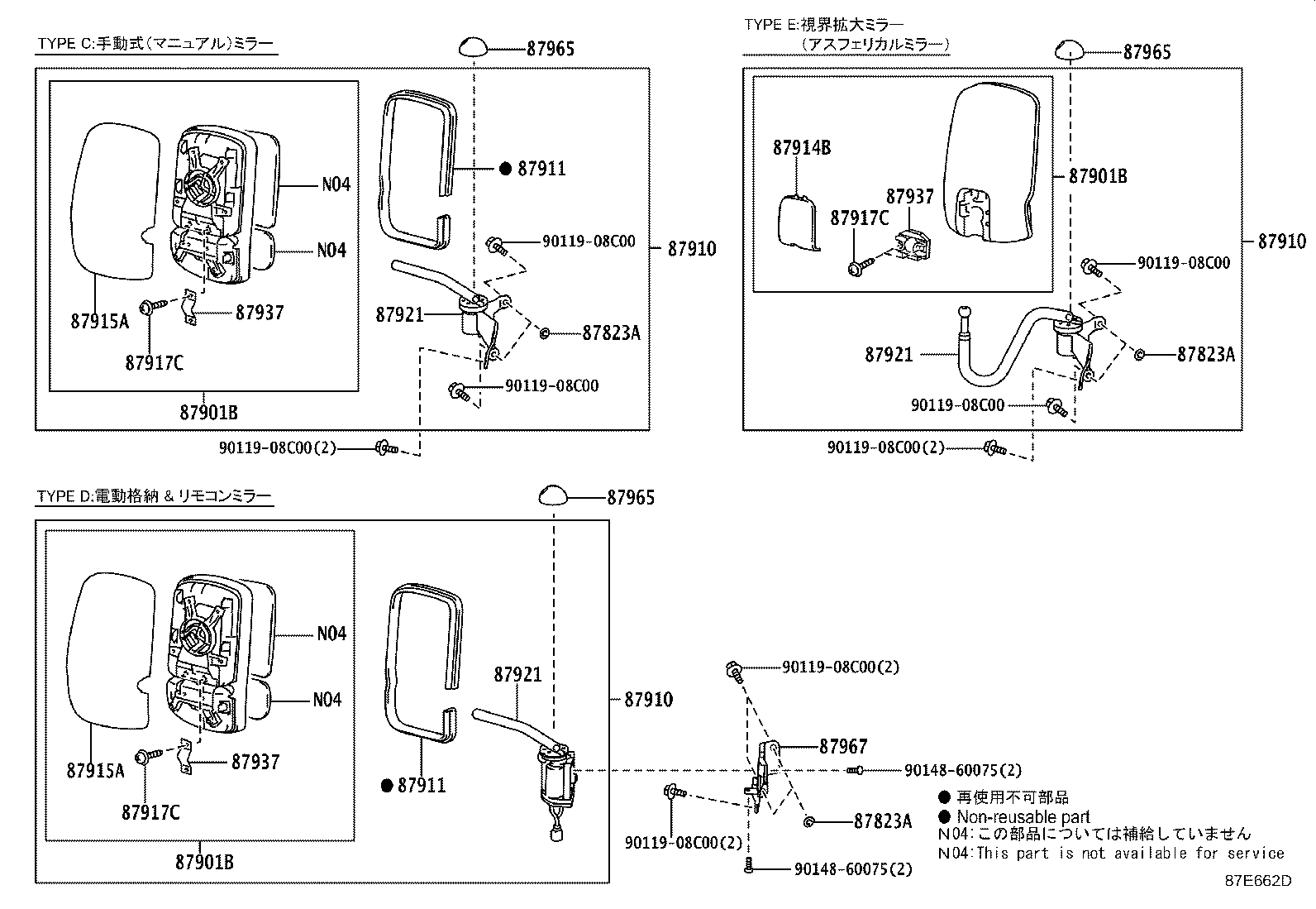 Figure 87E662D