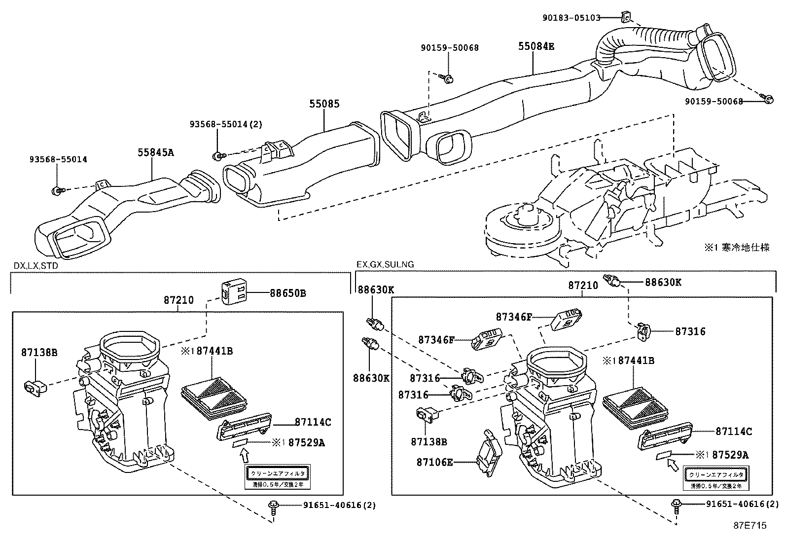 Figure 87E715