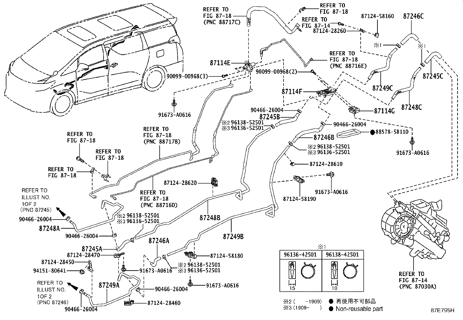 Figure 87E795H