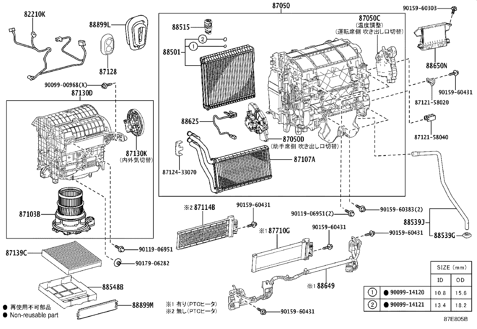 Figure 87E805B