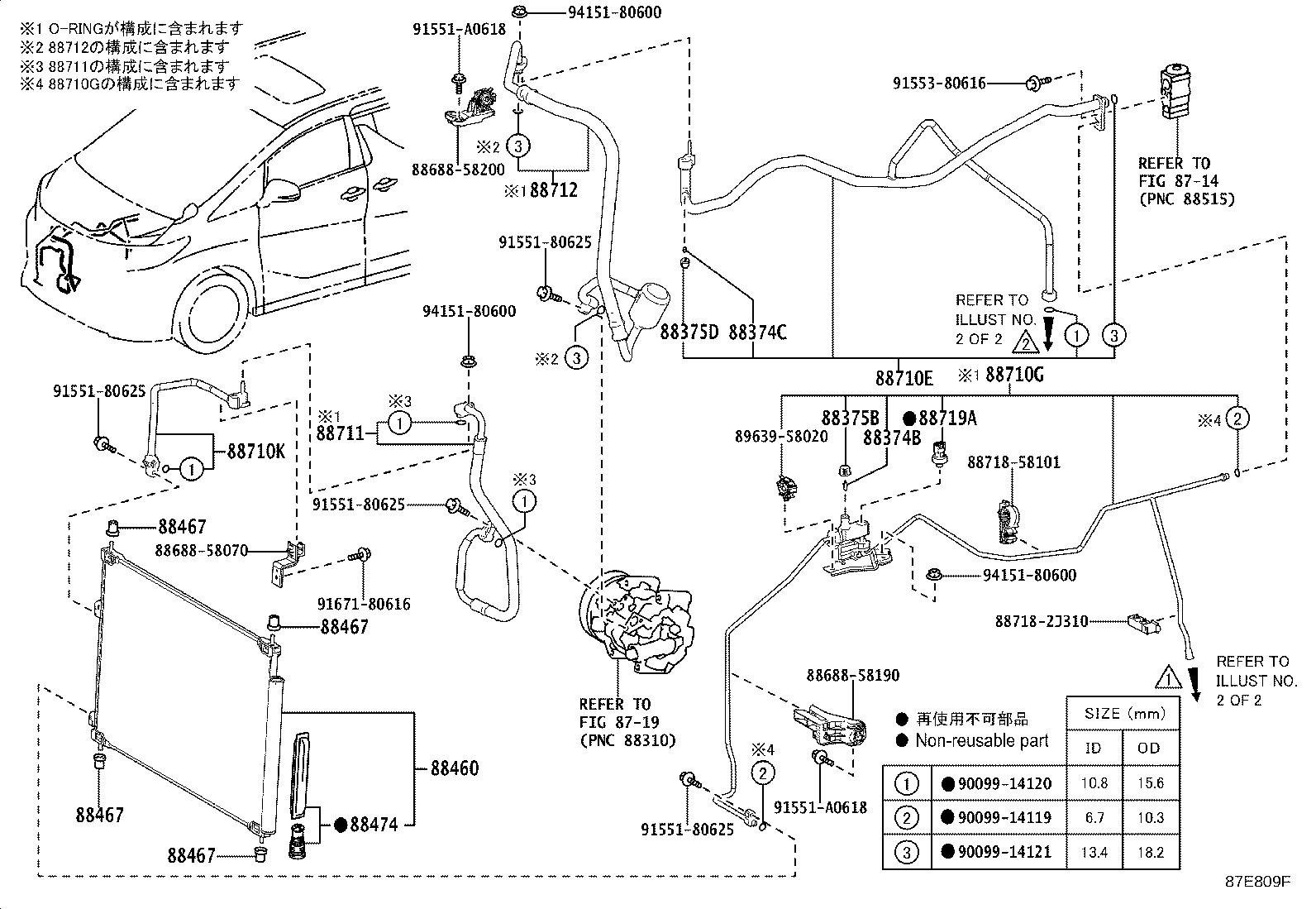 Figure 87E809F
