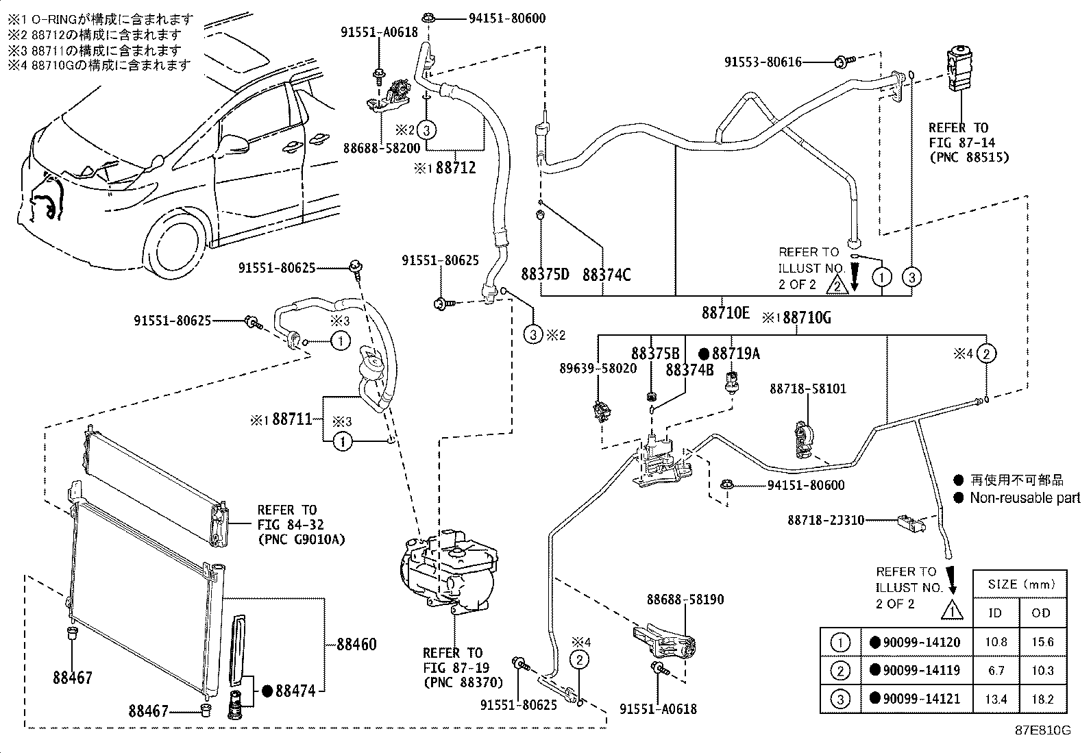 Figure 87E810G