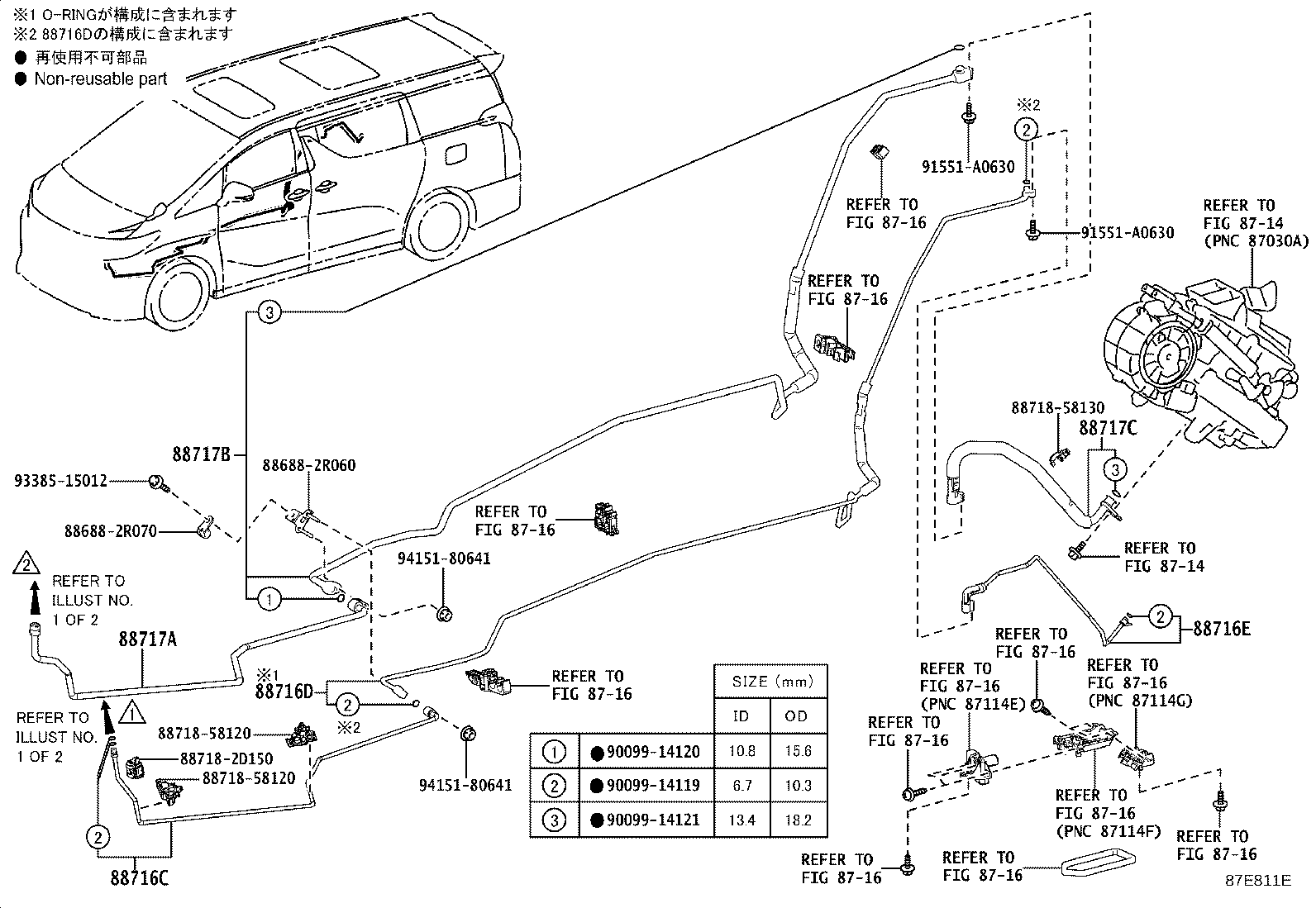Figure 87E811E