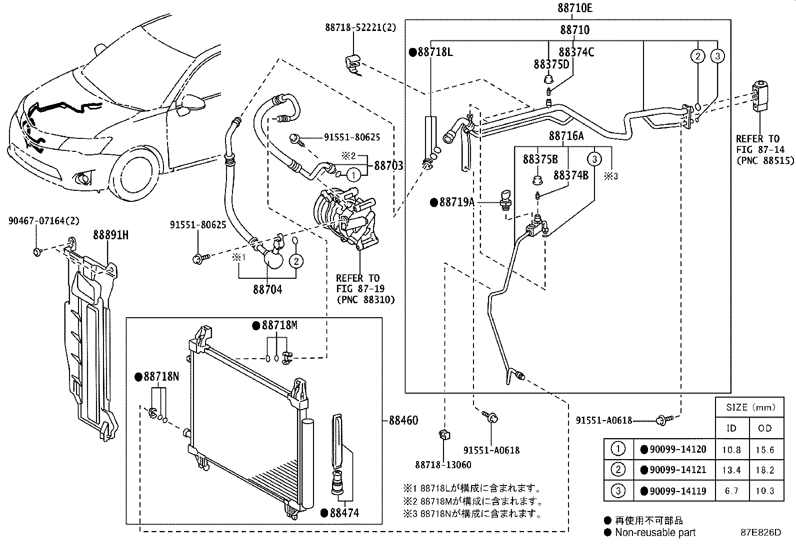 Figure 87E826D