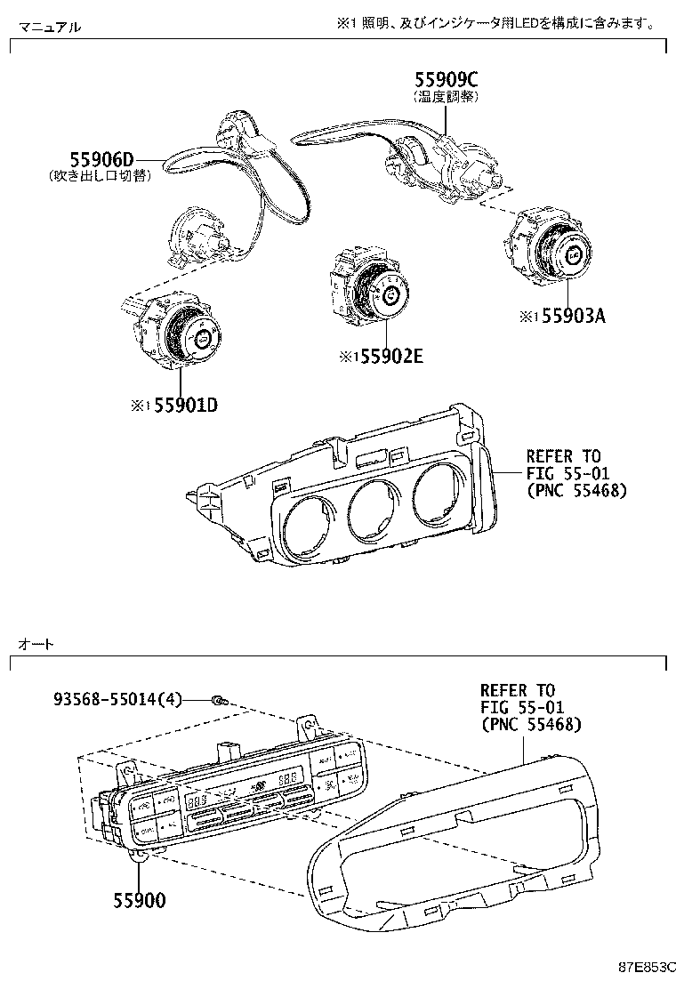 Figure 87E853C