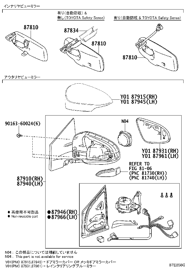 Figure 87E858G