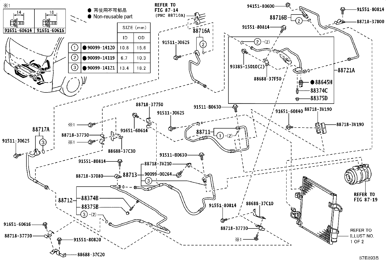 Figure 87E893B