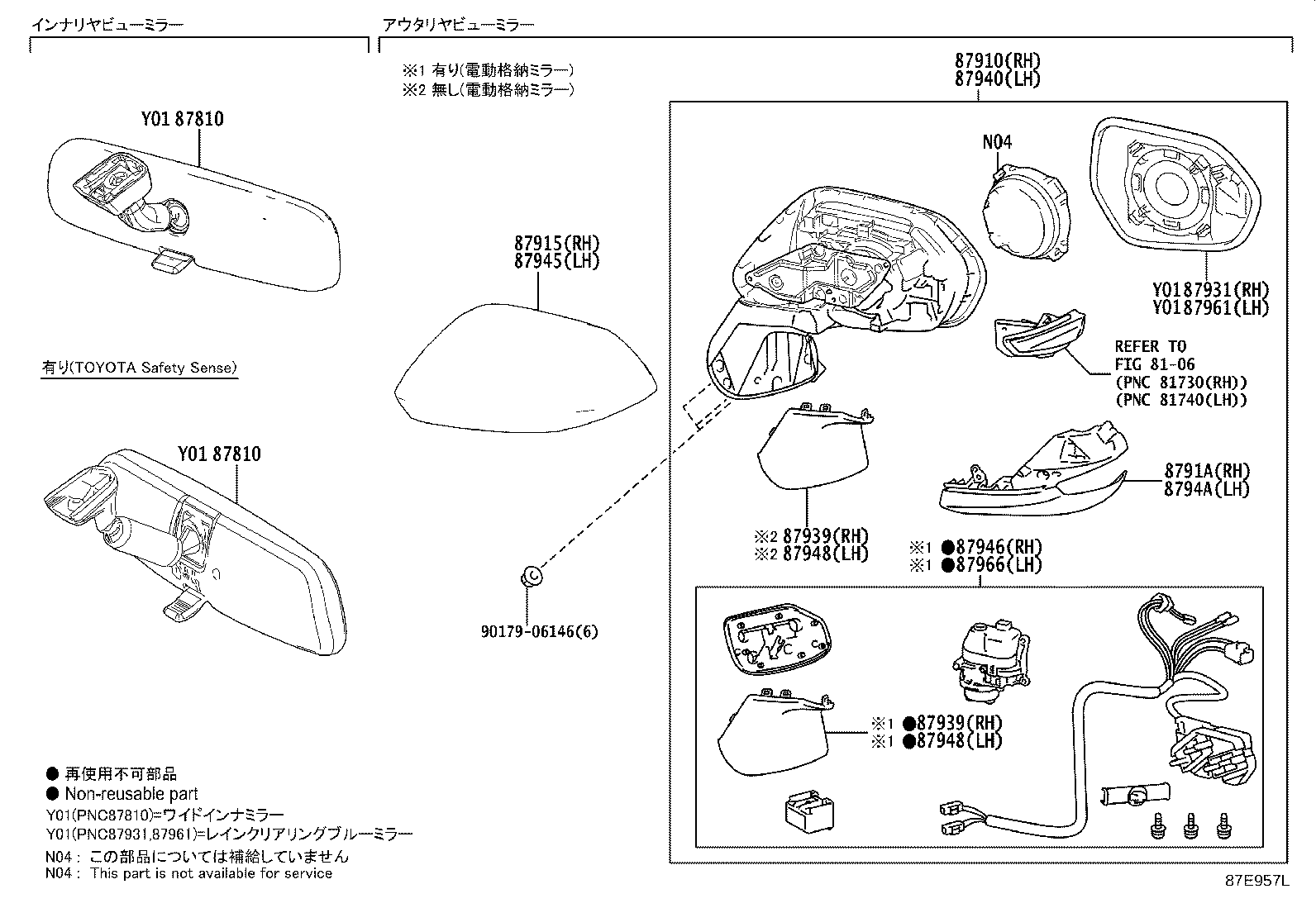 Exploded illustration 87E957L