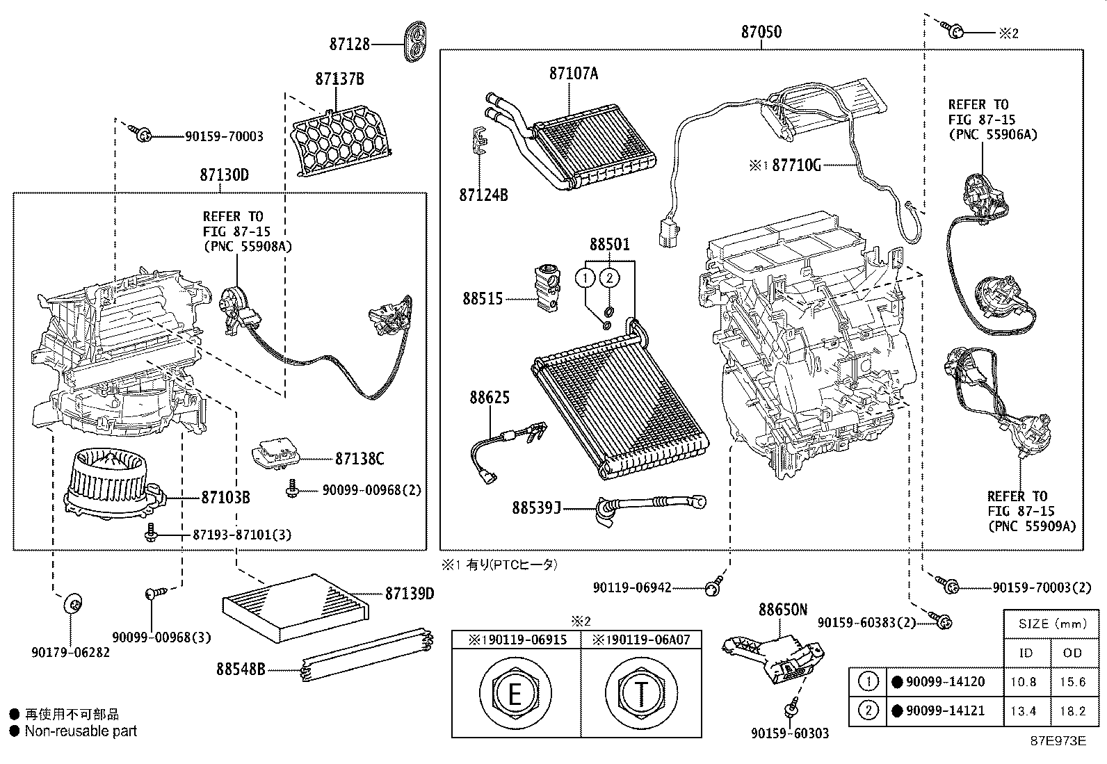 Exploded illustration 87E973E