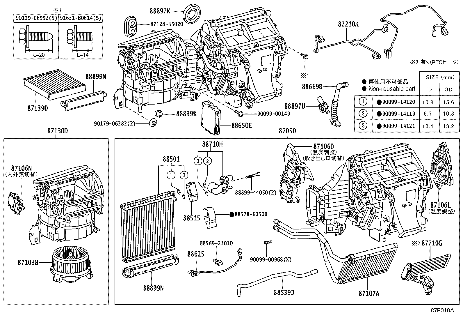 Figure 87F018A
