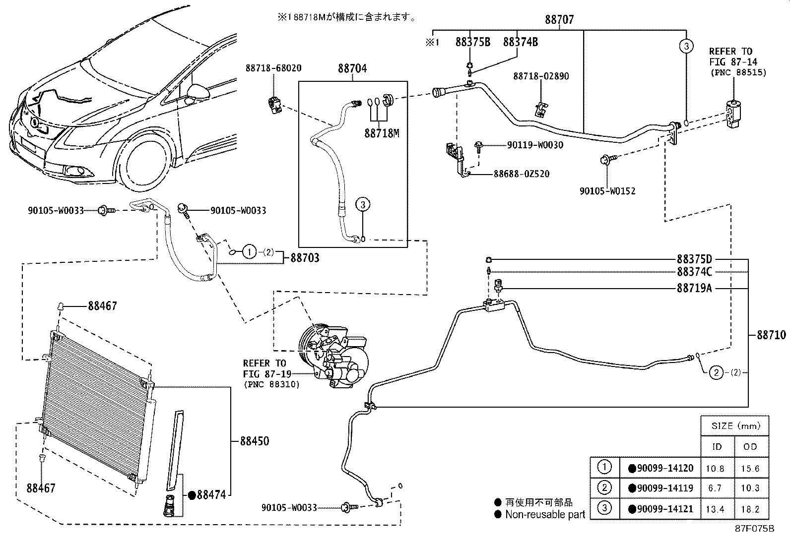 Figure 87F075B