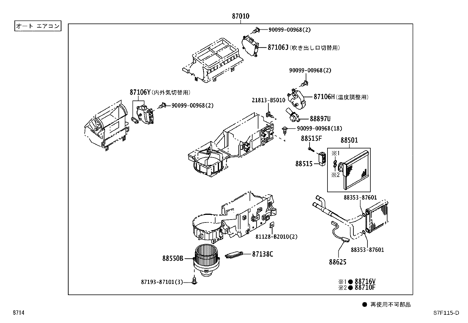 Figure 87F115D
