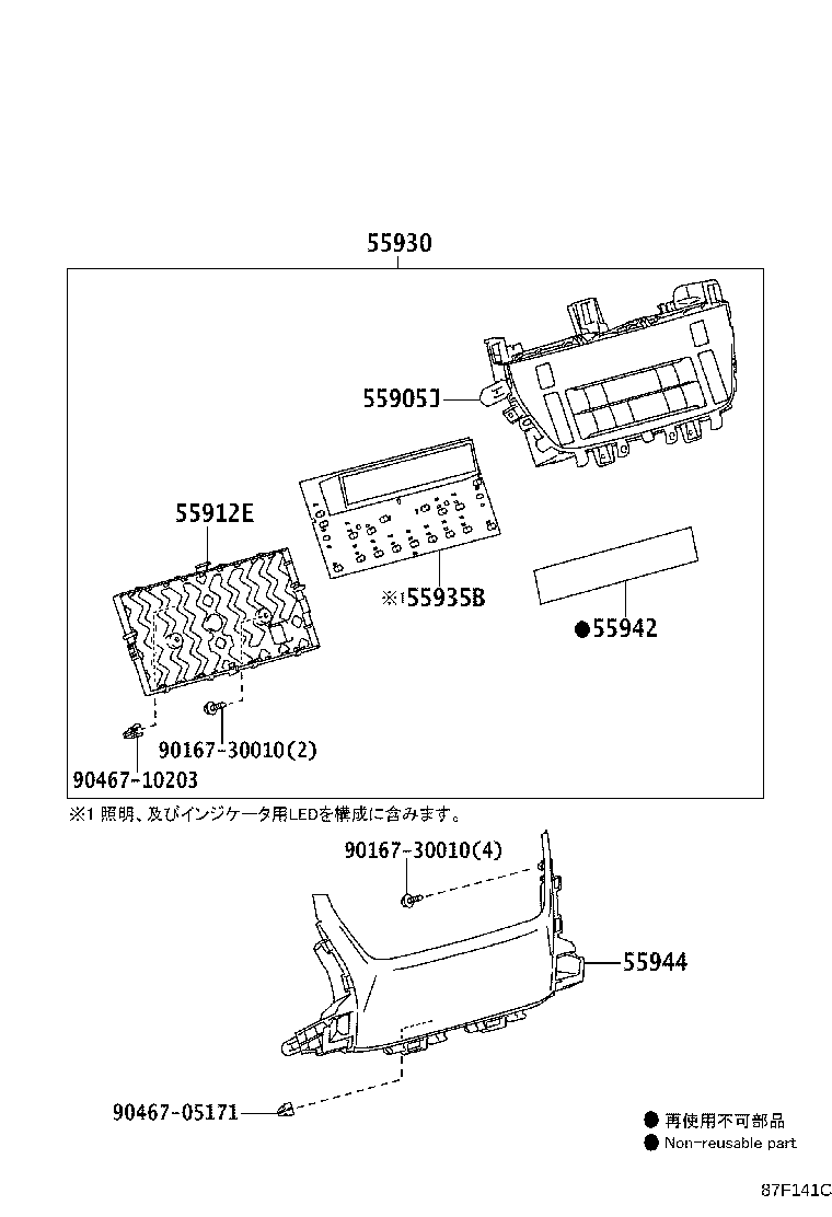 Figure 87F141C
