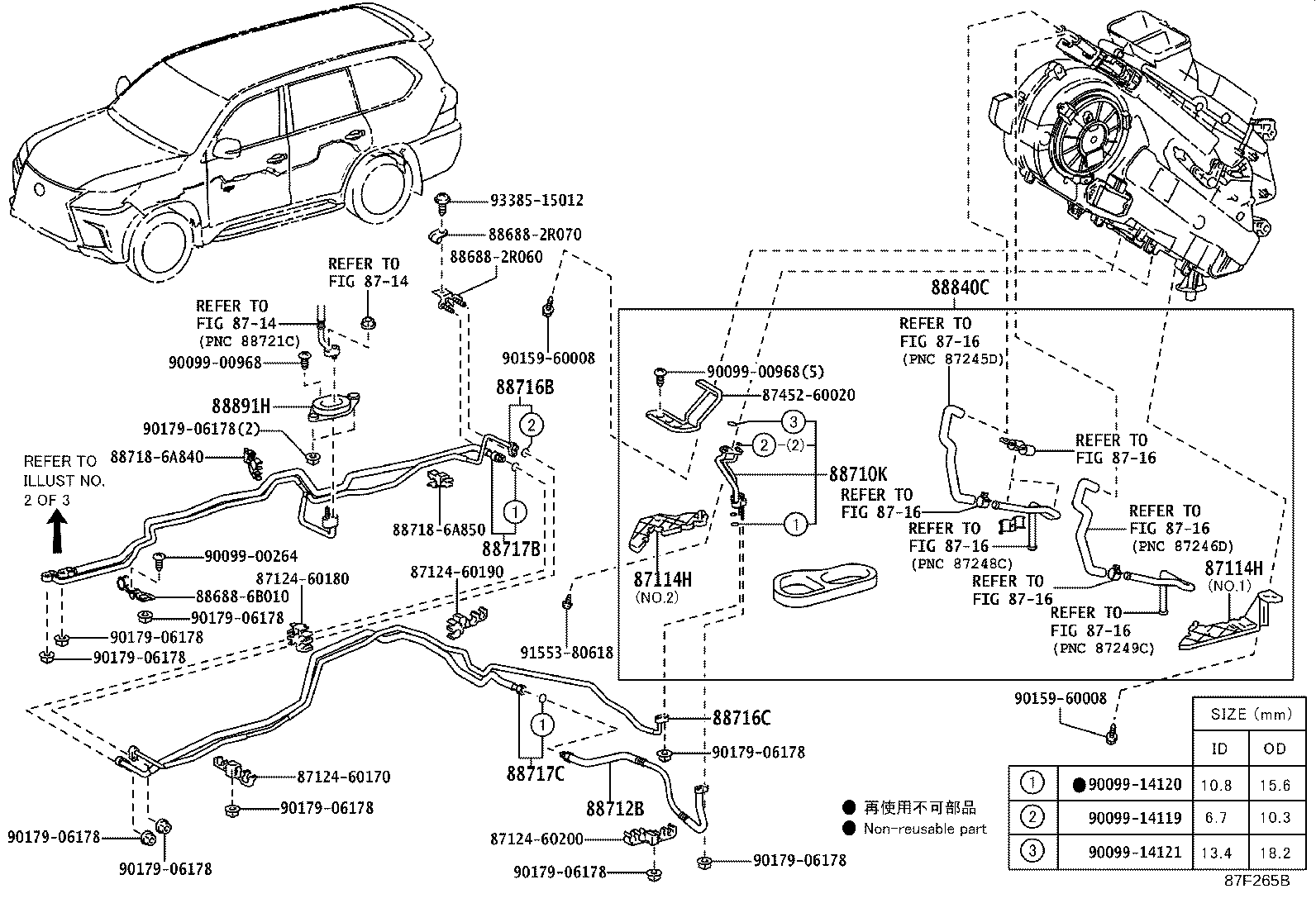 Figure 87F265B