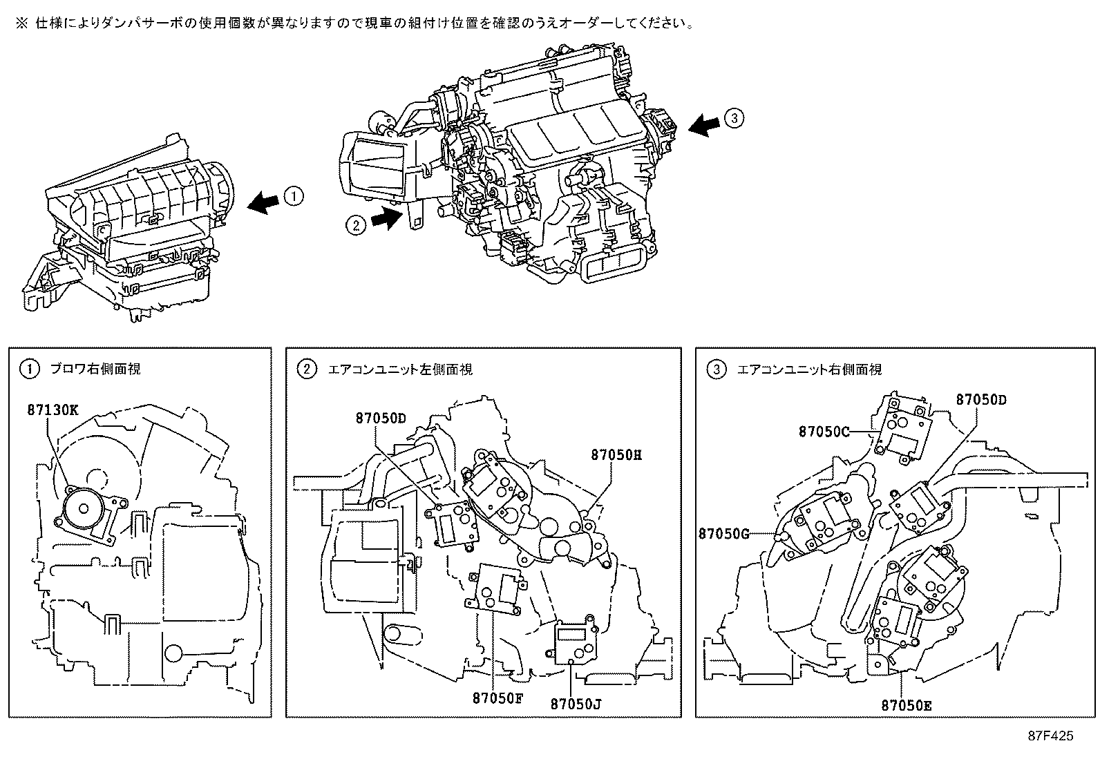Figure 87F425