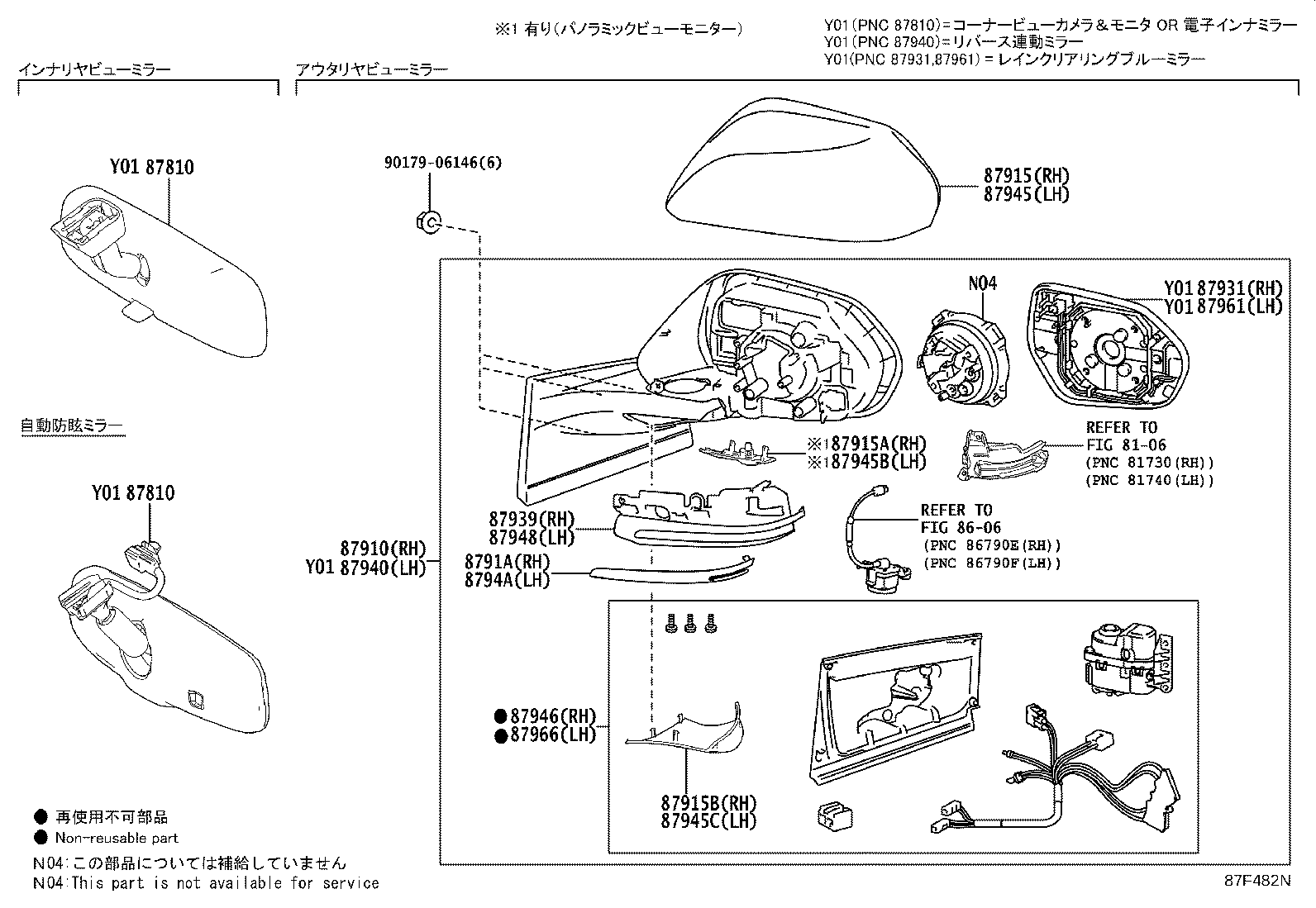 Exploded illustration 87F482N