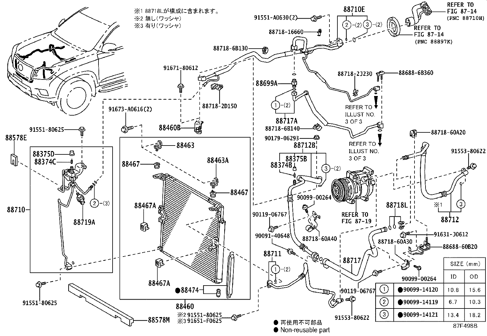 Figure 87F498B