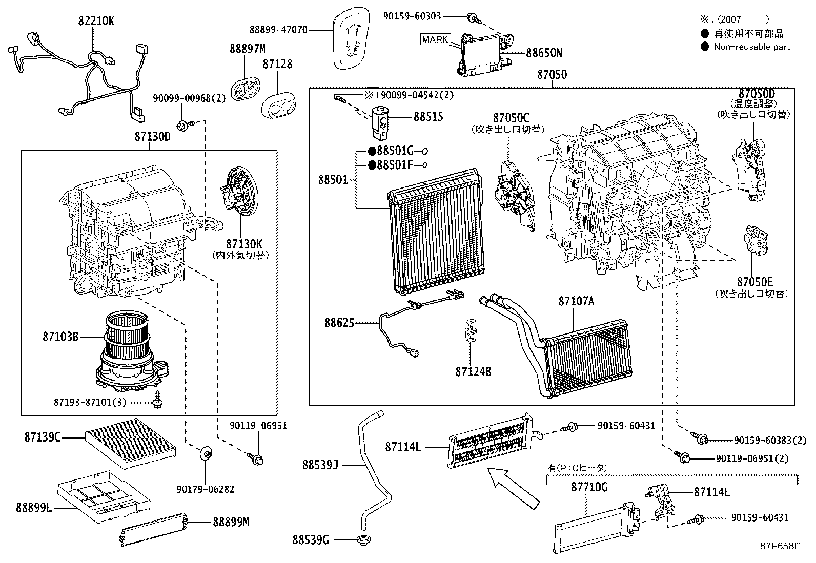 Exploded illustration 87F658E