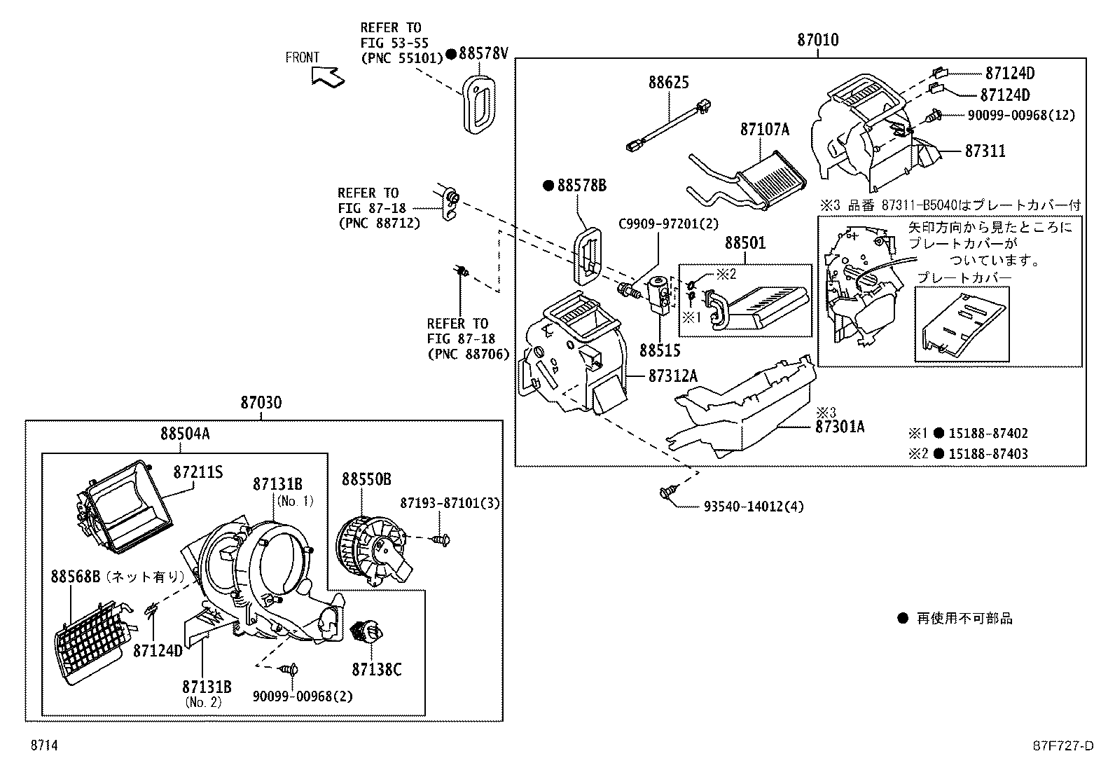Figure 87F727D