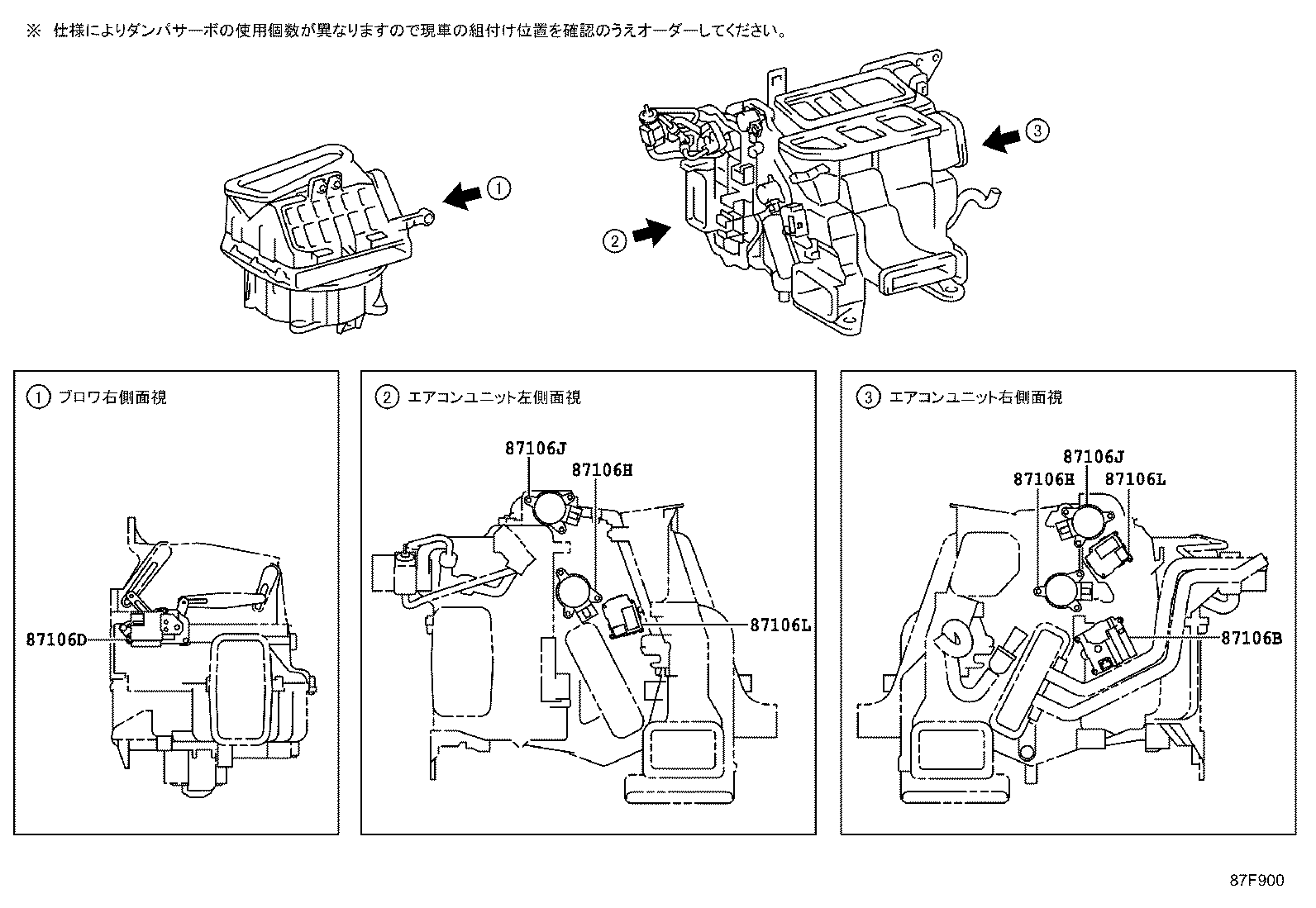 Figure 87F900