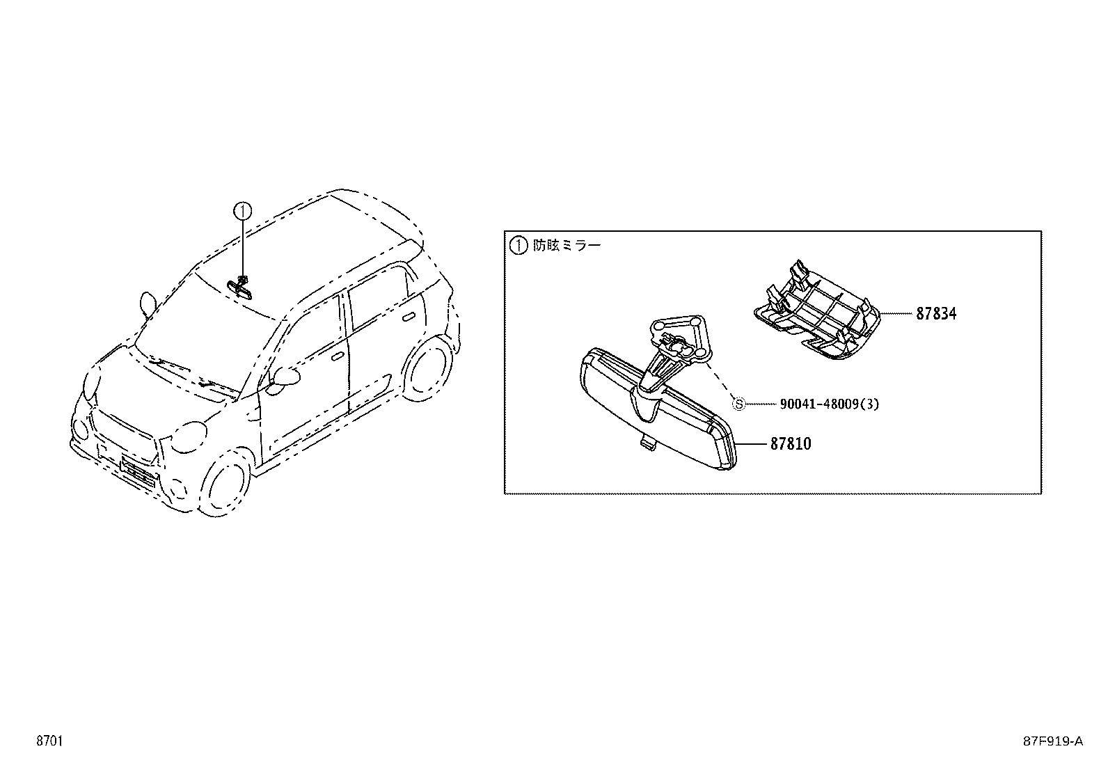 Figure 87F919A