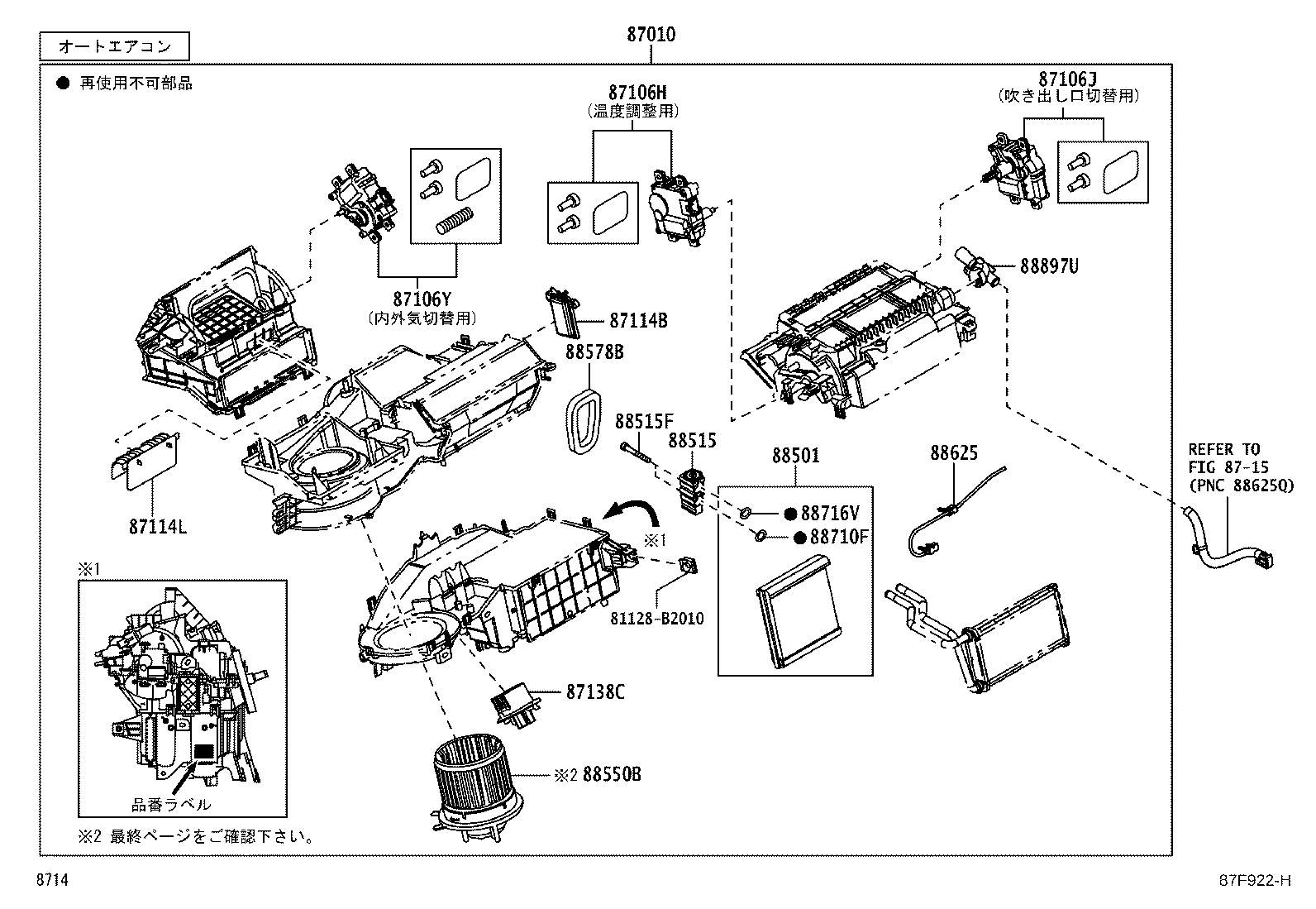 Figure 87F922H