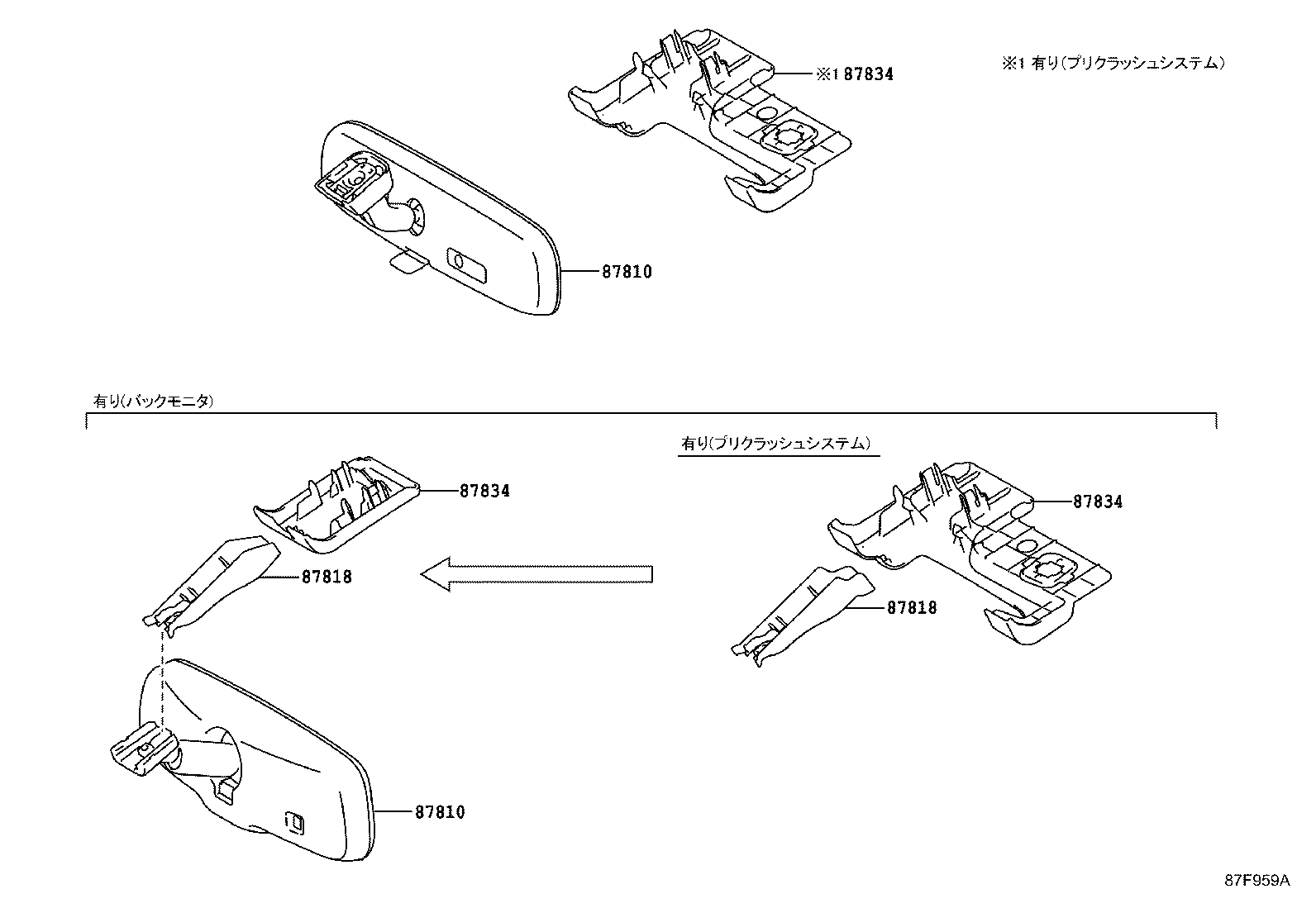 Figure 87F959A